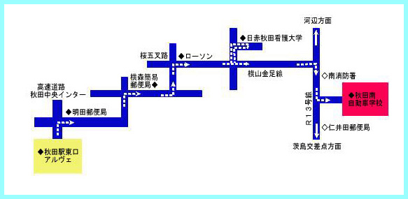 秋田駅東口線