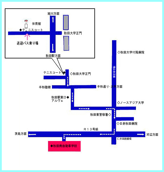 秋田大学線